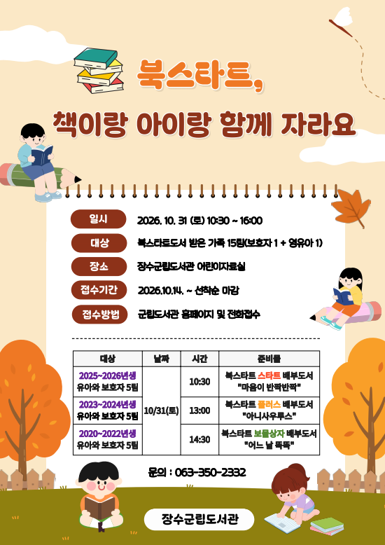 스크린샷 2026-10-15 132752.png