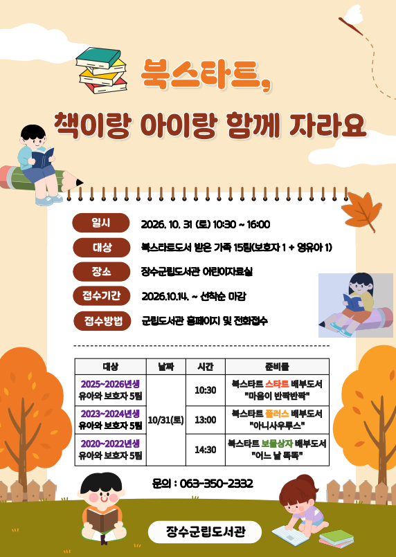 스크린샷 2026-10-14 110006.png
