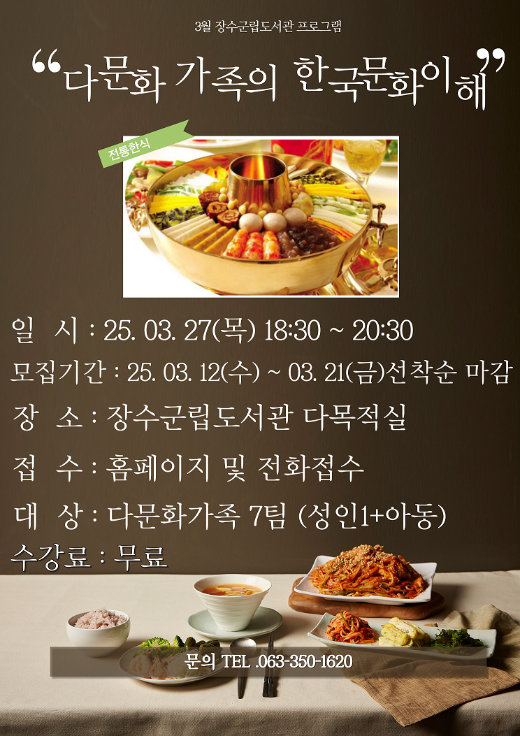 다문화2.png